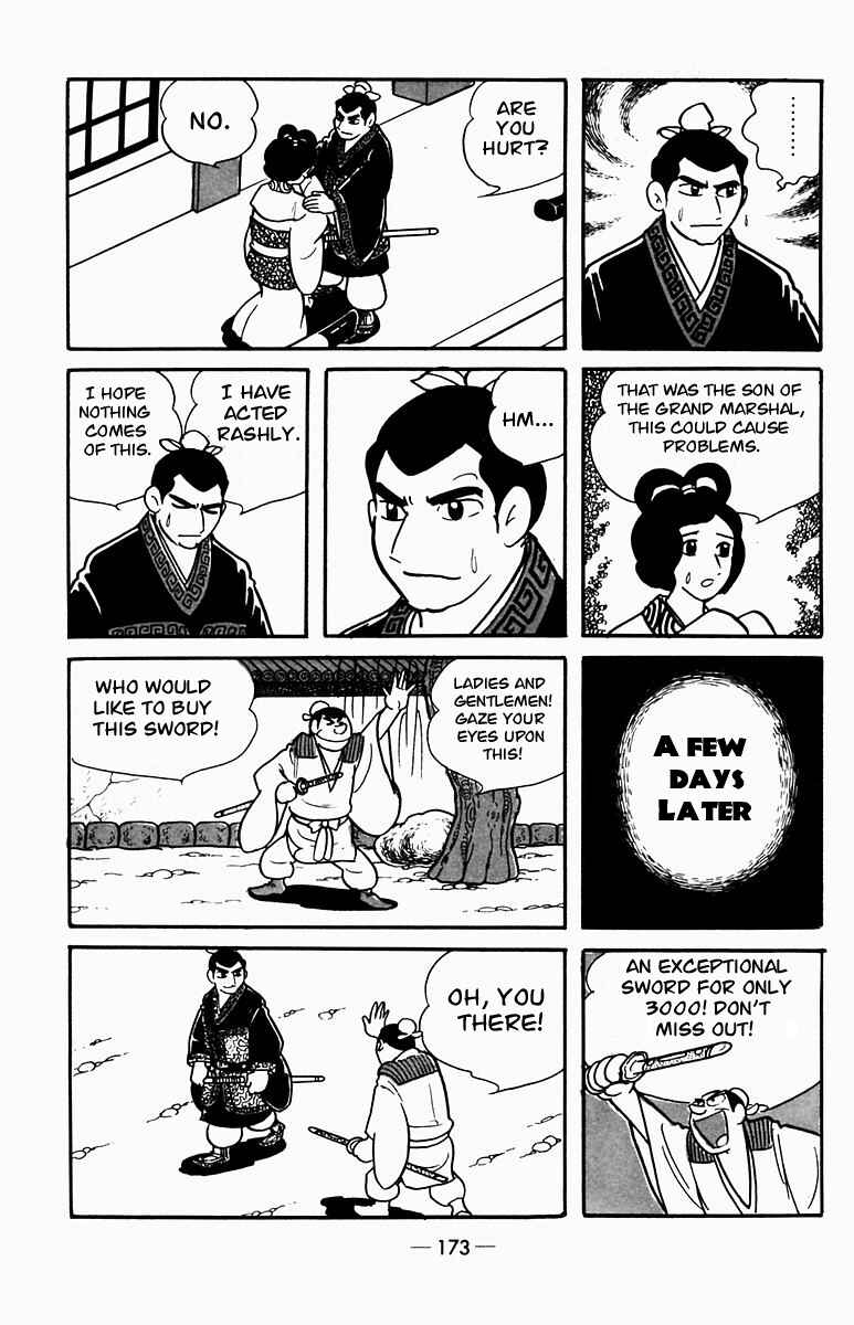 Page 21 Chapter 3 Suikoden