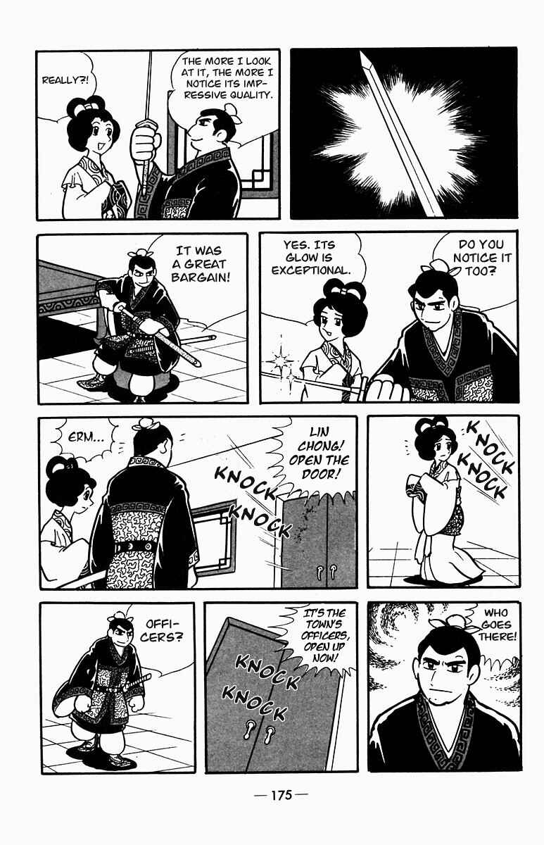 Page 23 Chapter 3 Suikoden