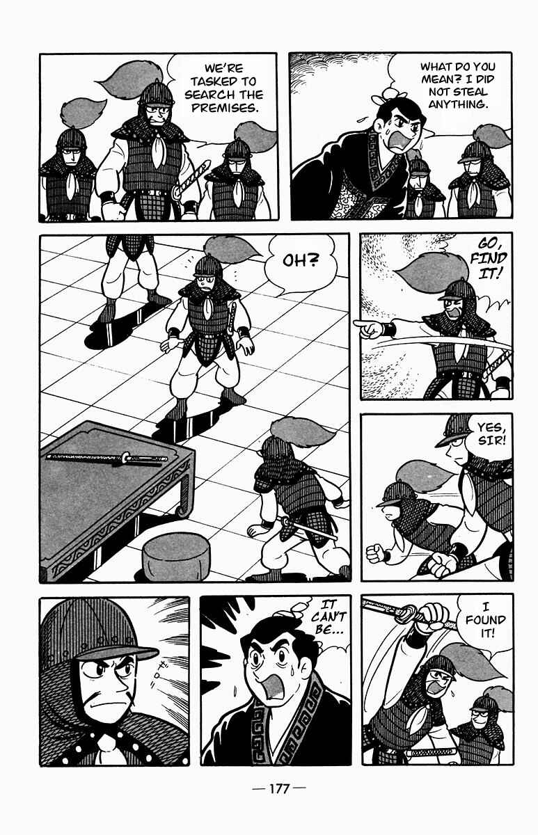 Page 25 Chapter 3 Suikoden