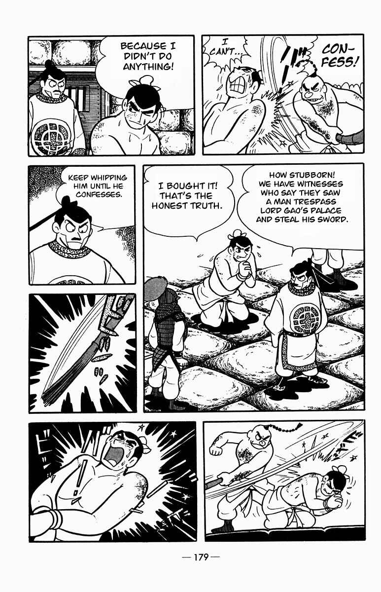 Page 27 Chapter 3 Suikoden