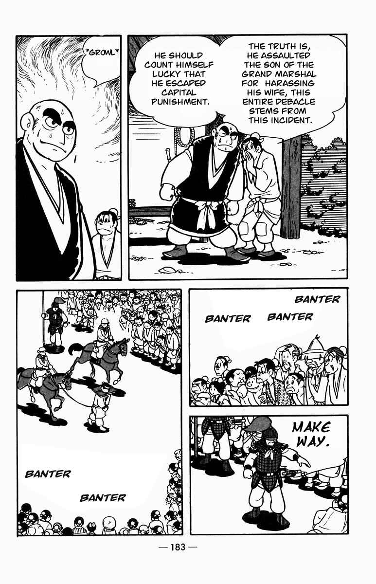 Page 31 Chapter 3 Suikoden
