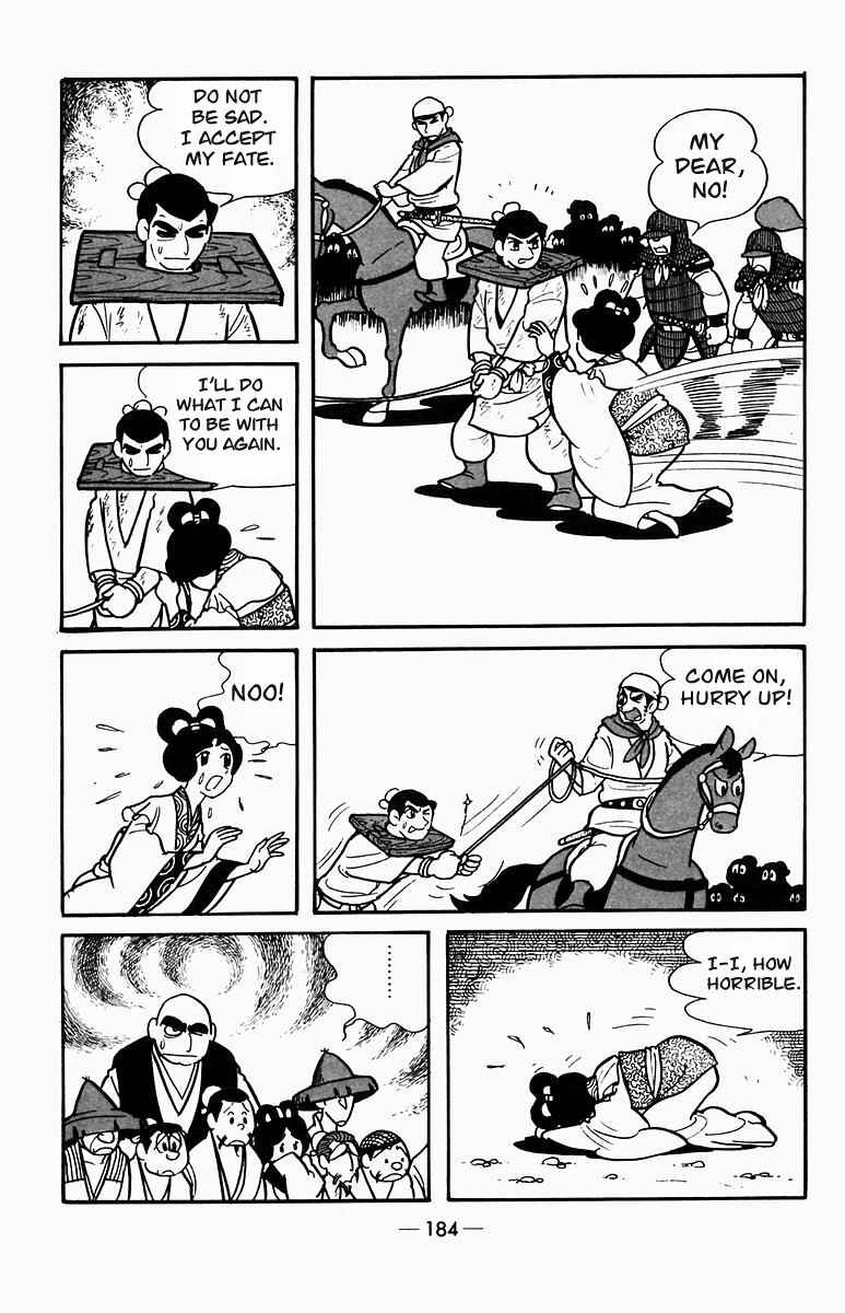 Page 32 Chapter 3 Suikoden