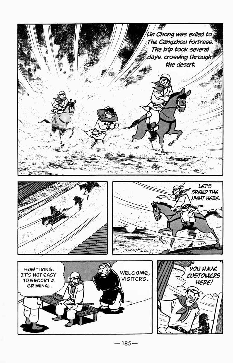 Page 33 Chapter 3 Suikoden