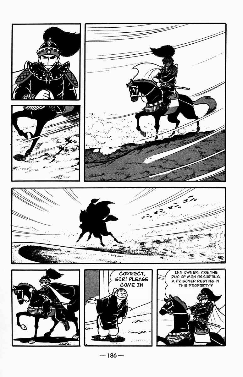 Page 34 Chapter 3 Suikoden