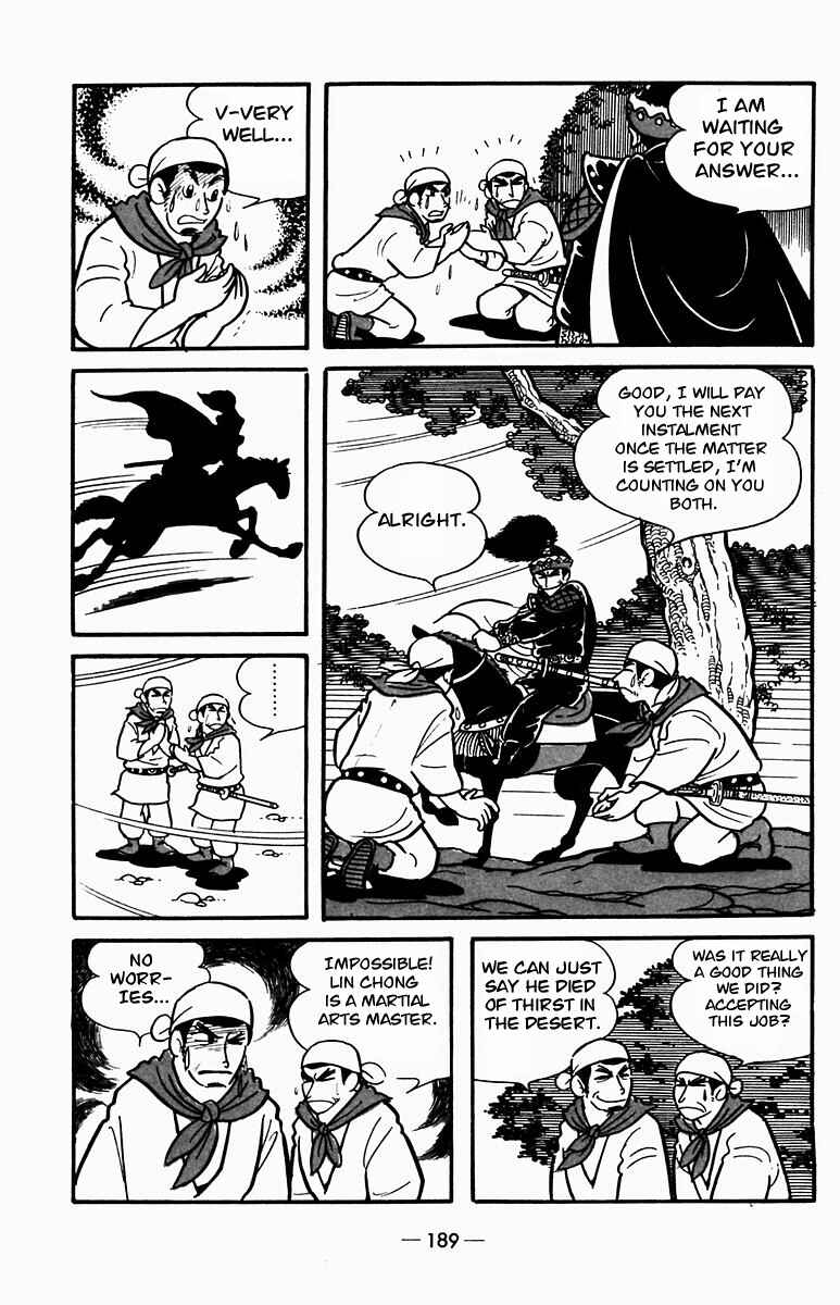 Page 37 Chapter 3 Suikoden