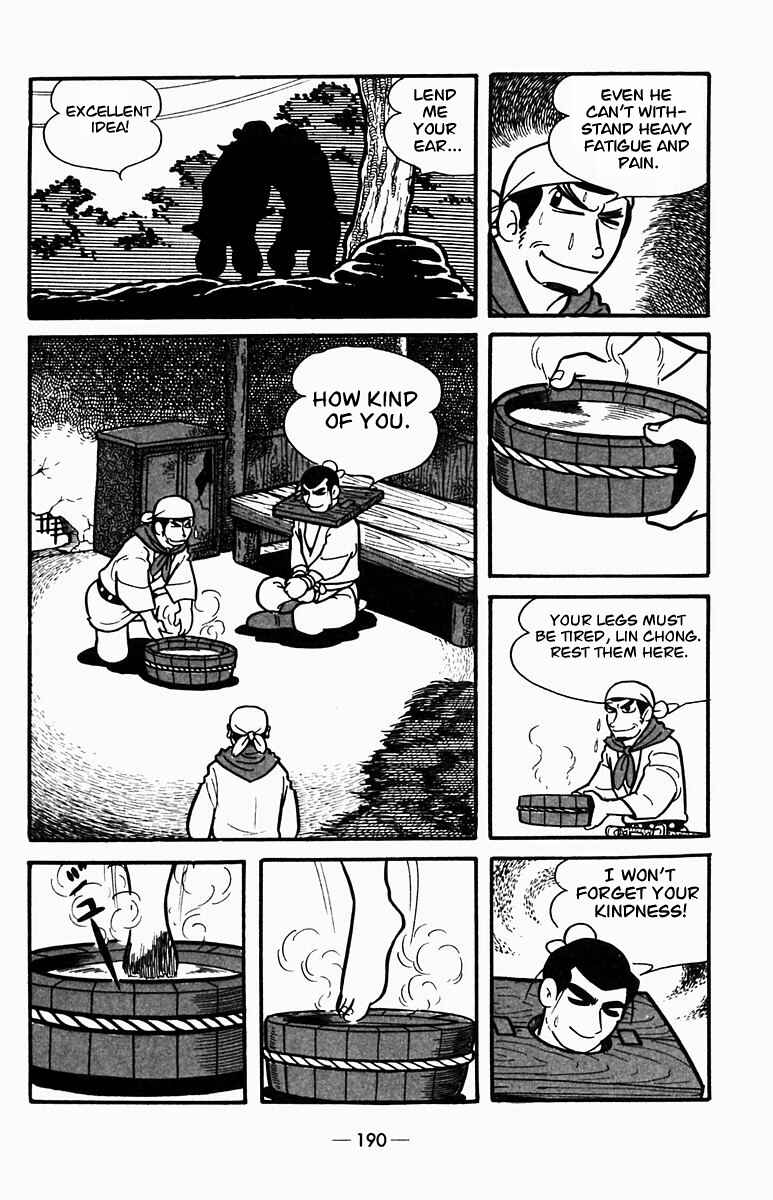 Page 38 Chapter 3 Suikoden