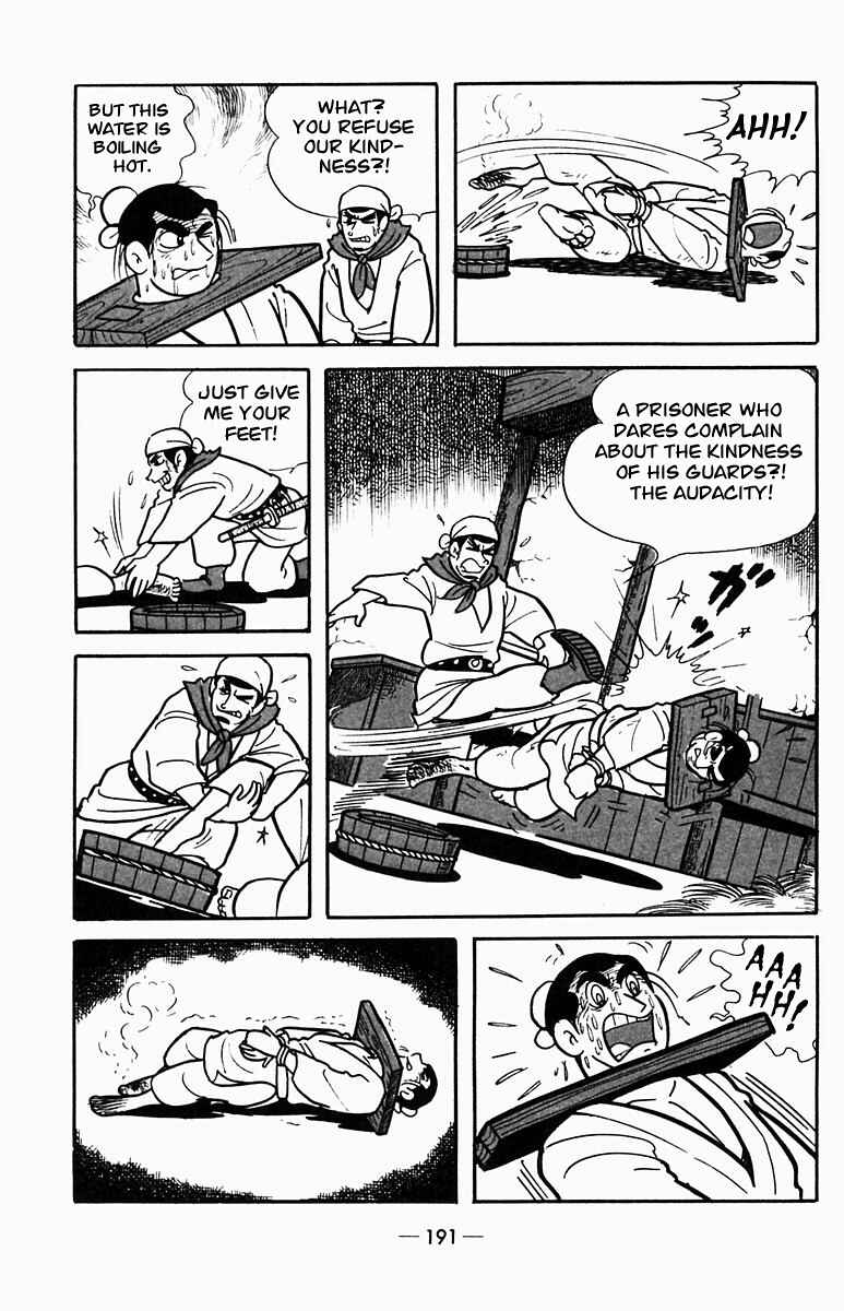 Page 39 Chapter 3 Suikoden