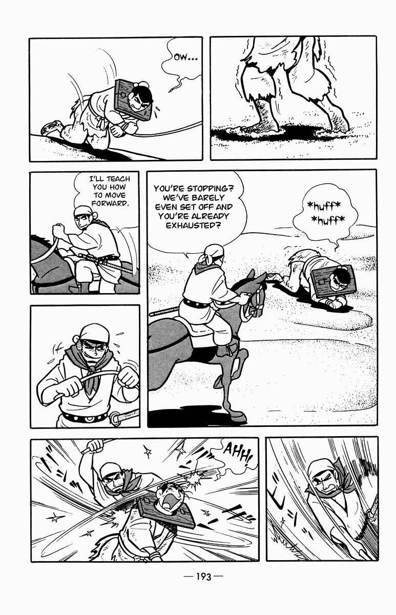 Page 41 Chapter 3 Suikoden