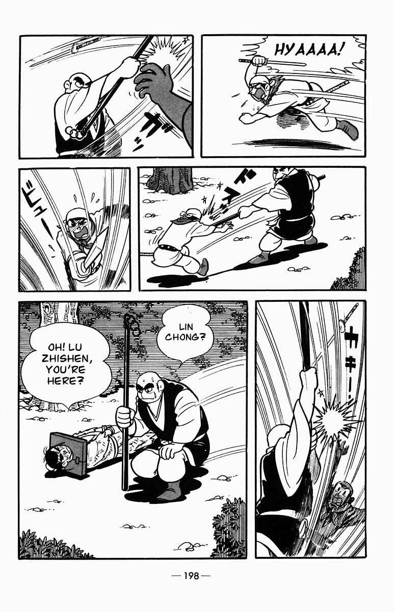 Page 46 Chapter 3 Suikoden