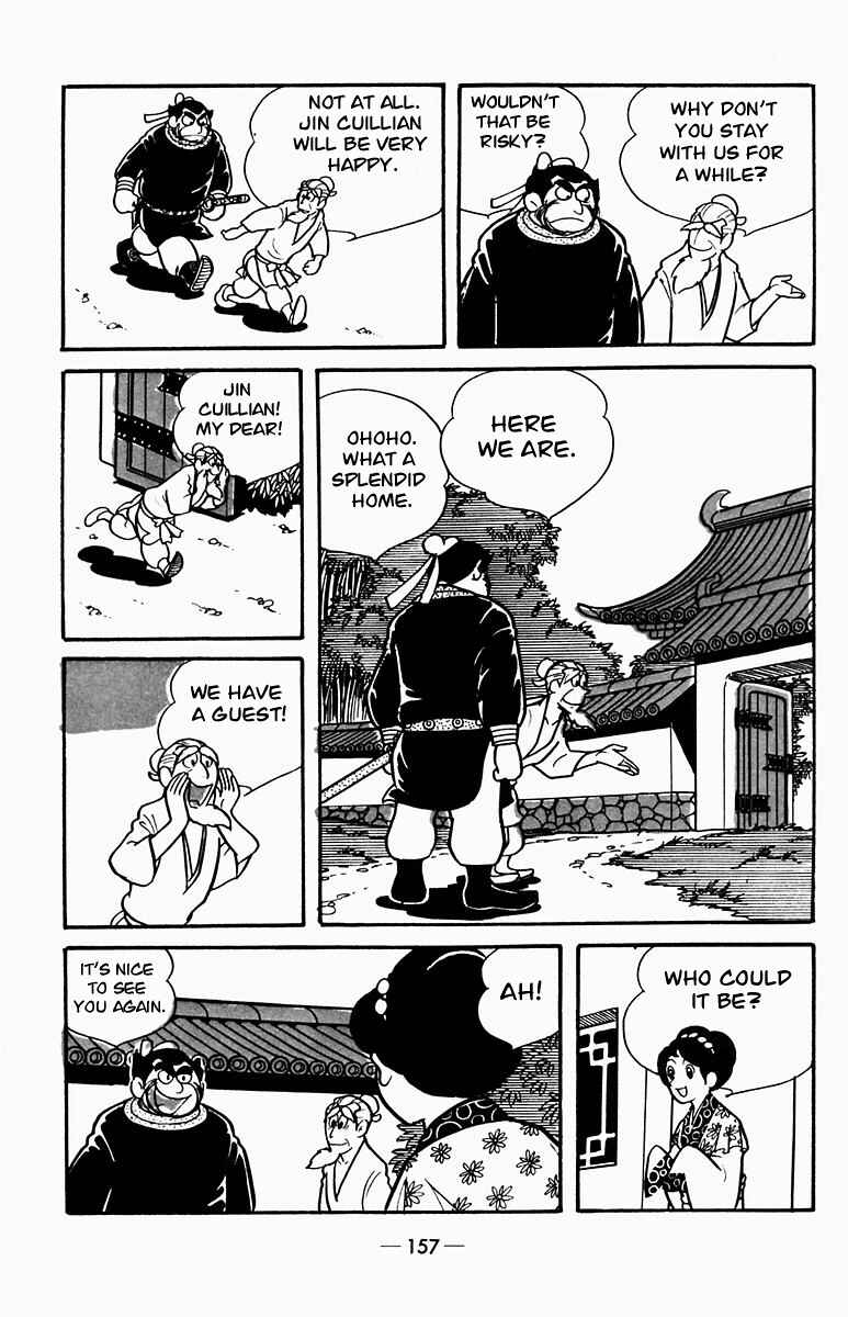 Page 5 Chapter 3 Suikoden