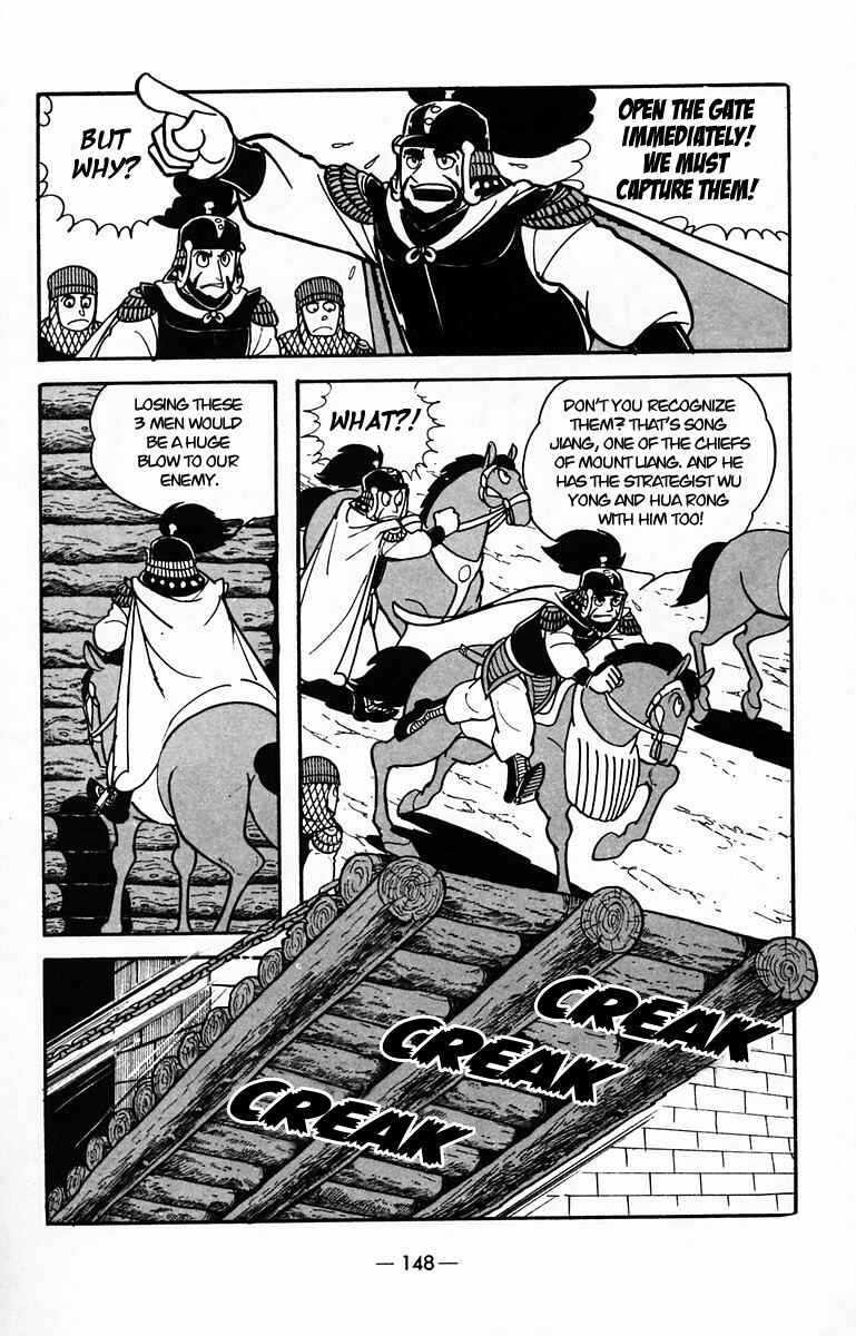 Page 11 Chapter 30 Suikoden