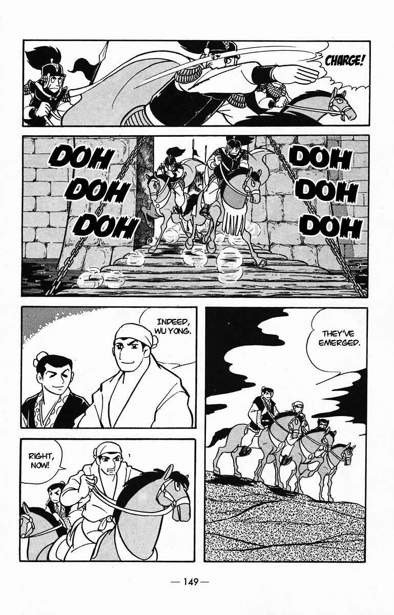 Page 12 Chapter 30 Suikoden