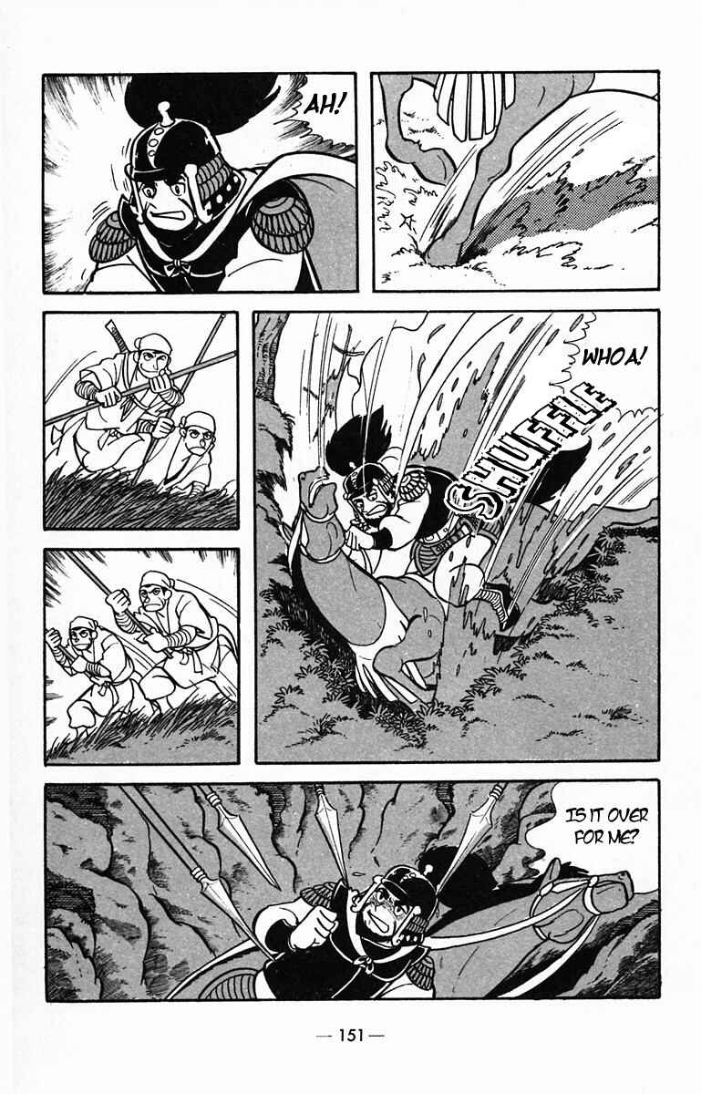 Page 14 Chapter 30 Suikoden