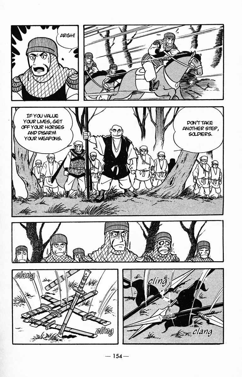 Page 17 Chapter 30 Suikoden