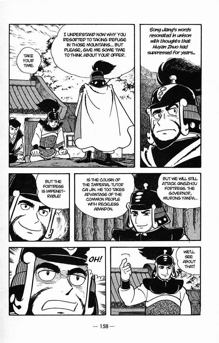 Page 21 Chapter 30 Suikoden