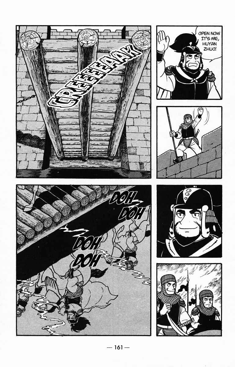 Page 24 Chapter 30 Suikoden
