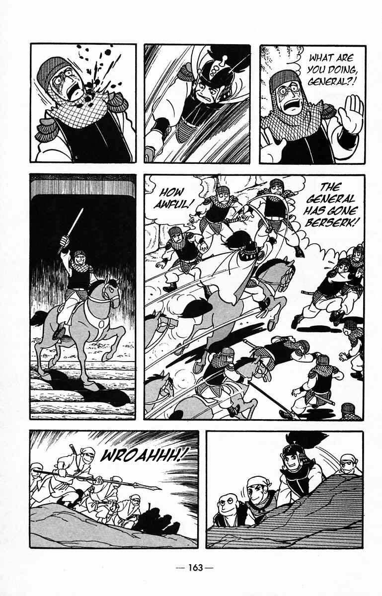 Page 26 Chapter 30 Suikoden