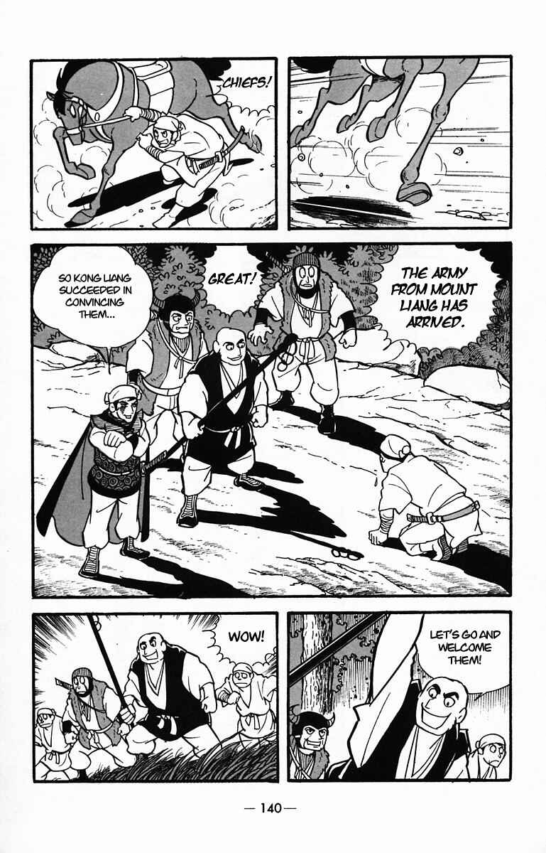 Page 3 Chapter 30 Suikoden