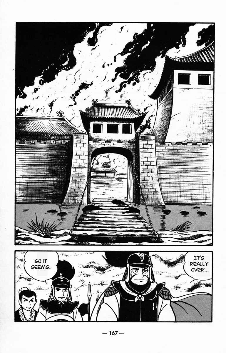 Page 30 Chapter 30 Suikoden