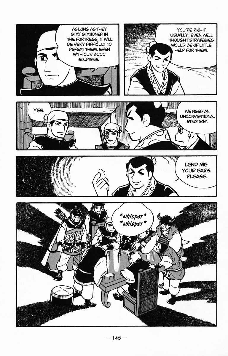 Page 8 Chapter 30 Suikoden