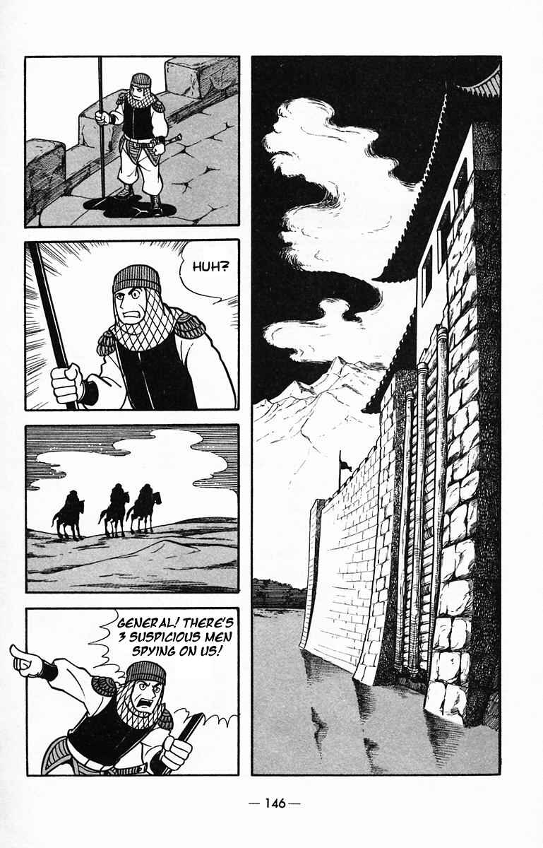 Page 9 Chapter 30 Suikoden