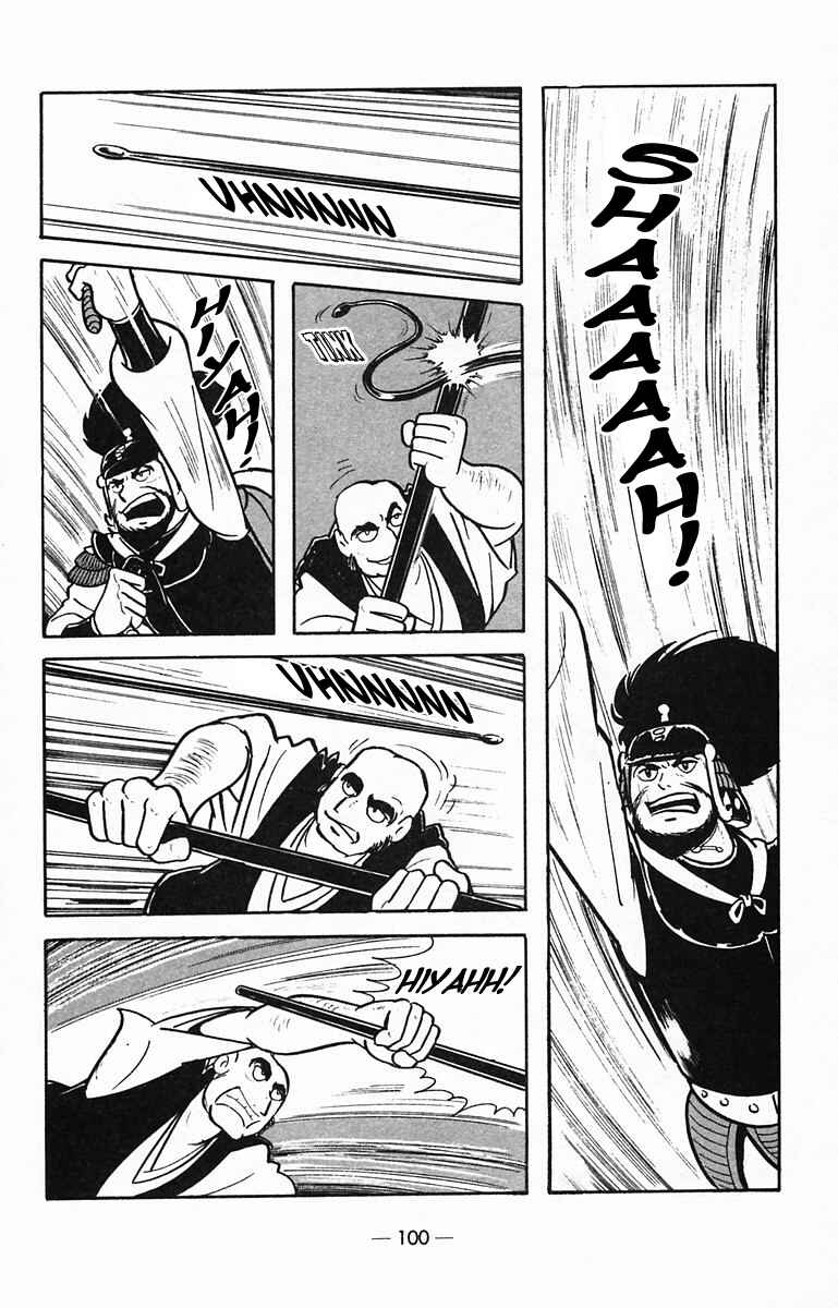 Page 11 Chapter 29 Suikoden