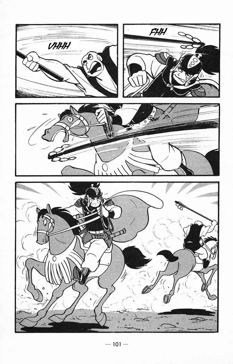 Page 12 Chapter 29 Suikoden