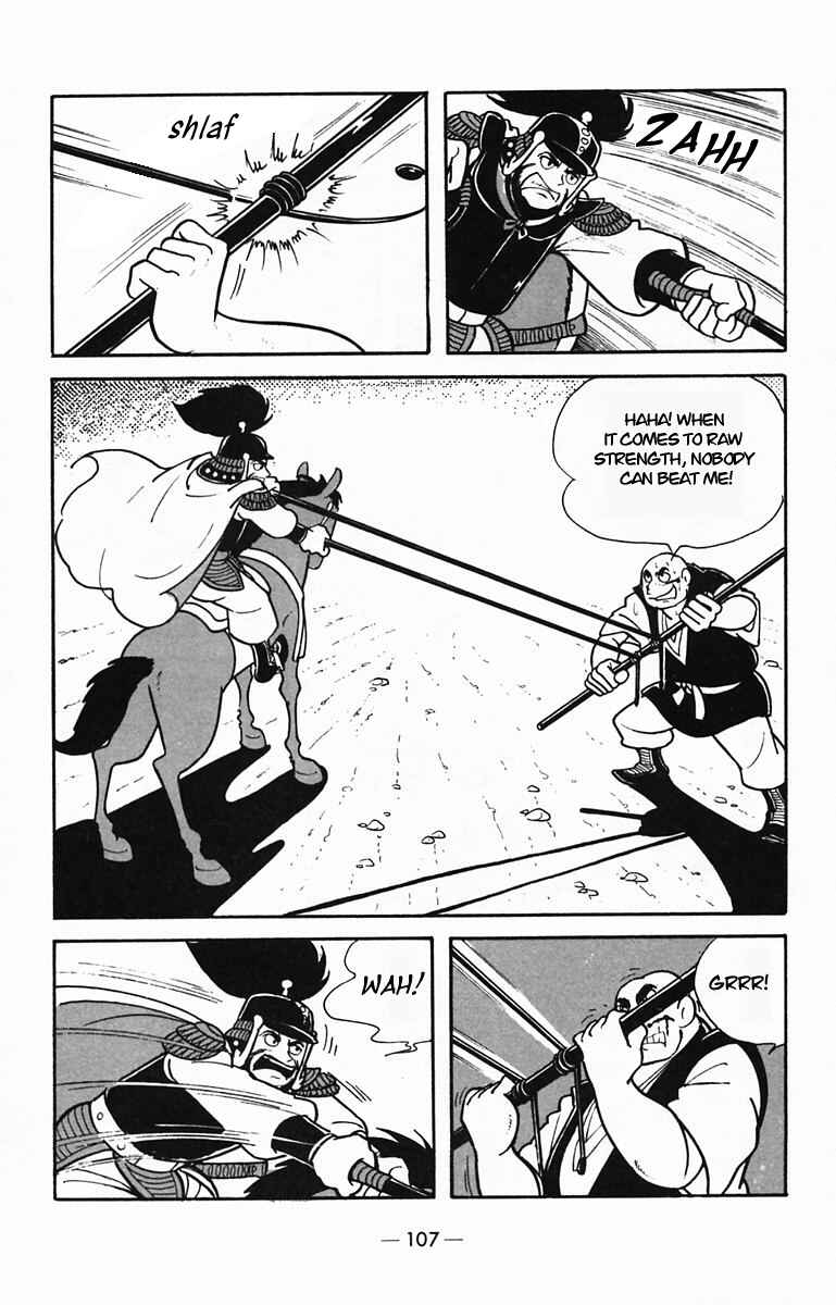 Page 18 Chapter 29 Suikoden