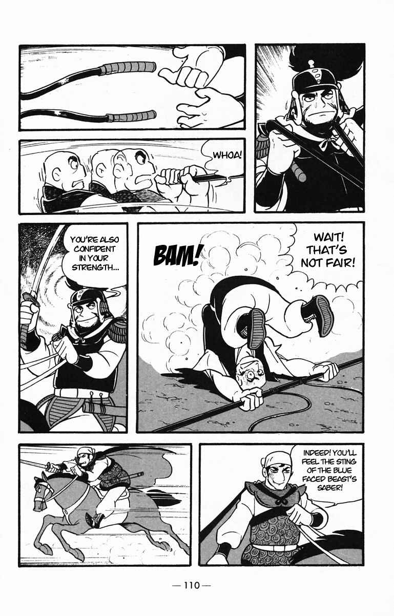 Page 21 Chapter 29 Suikoden