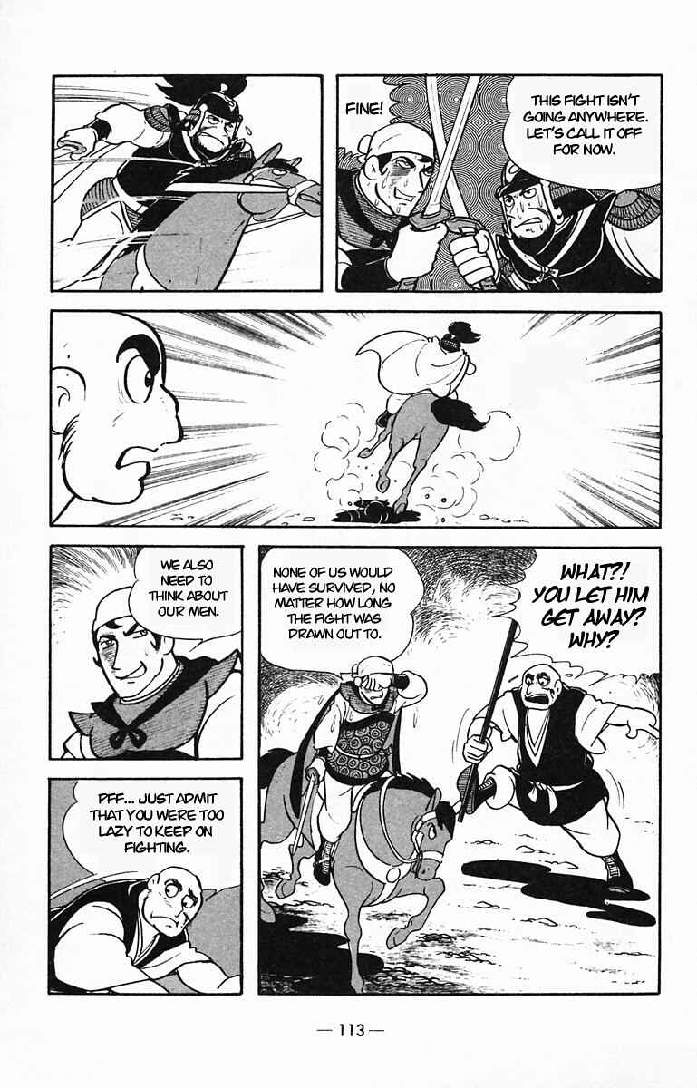 Page 24 Chapter 29 Suikoden