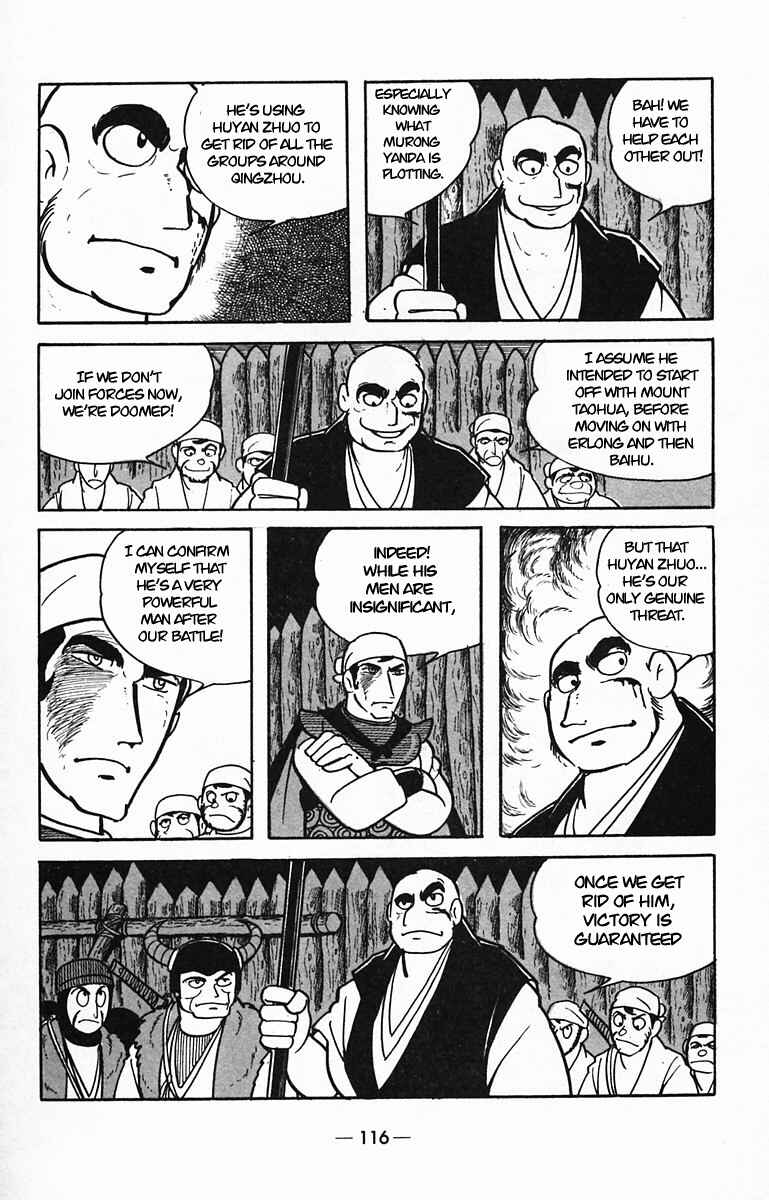 Page 27 Chapter 29 Suikoden