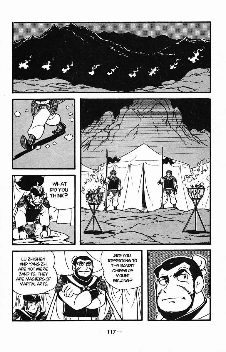 Page 28 Chapter 29 Suikoden