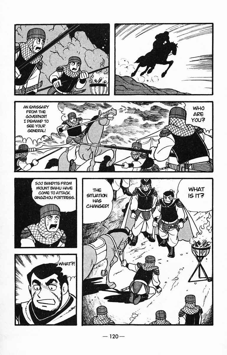 Page 31 Chapter 29 Suikoden