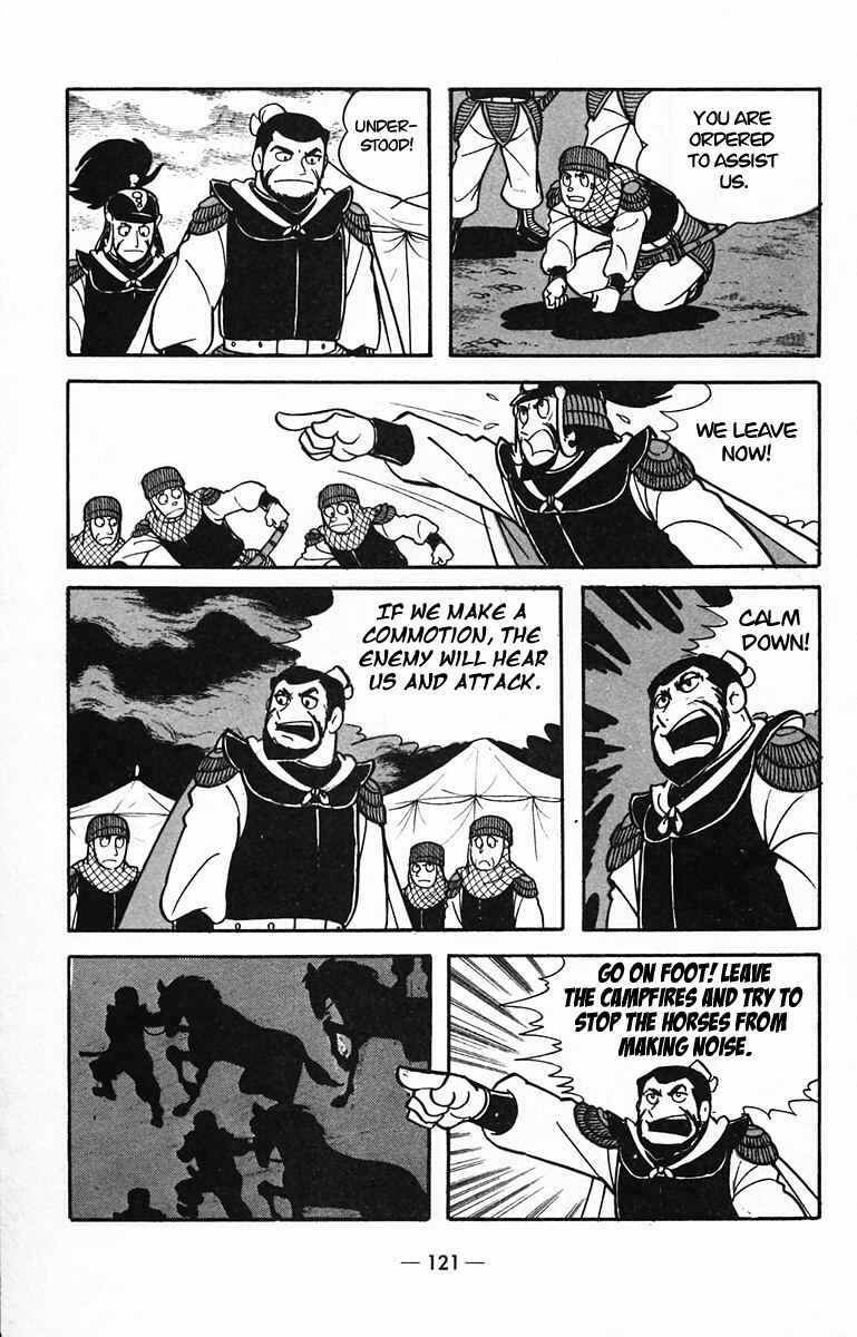 Page 32 Chapter 29 Suikoden