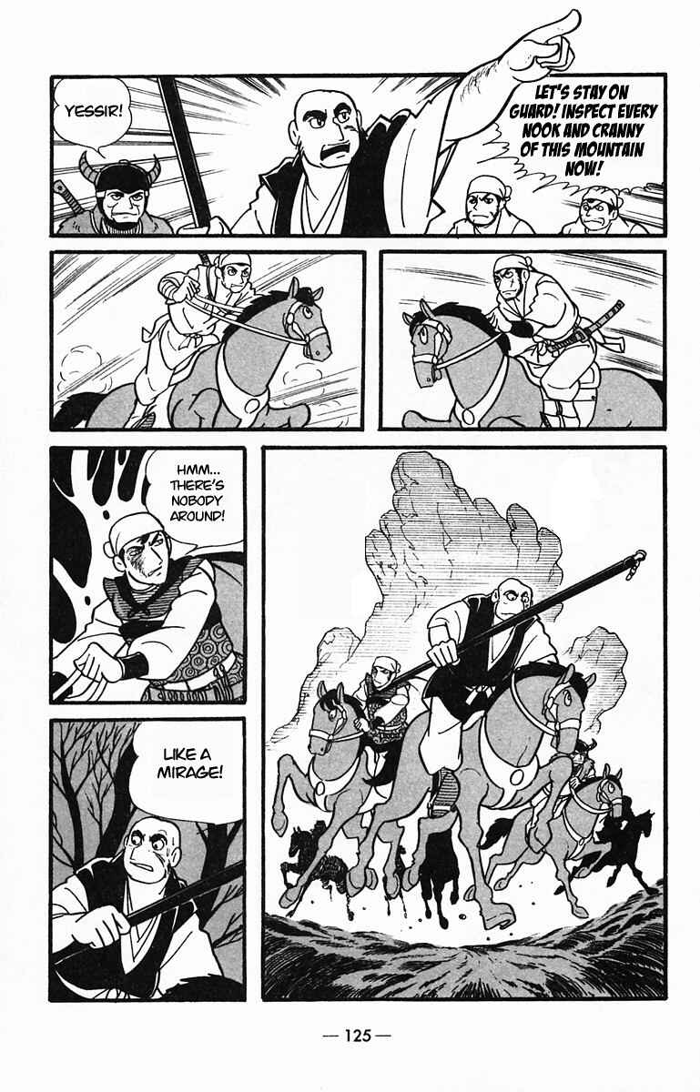 Page 36 Chapter 29 Suikoden