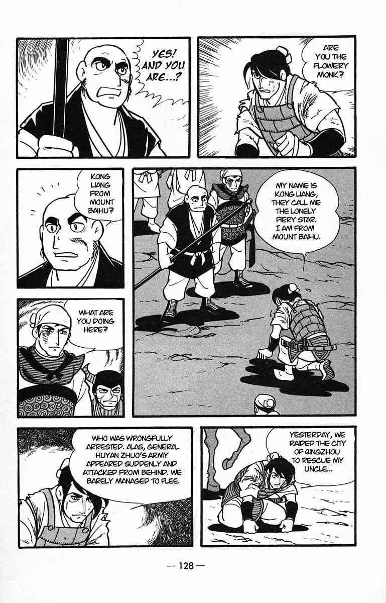 Page 39 Chapter 29 Suikoden