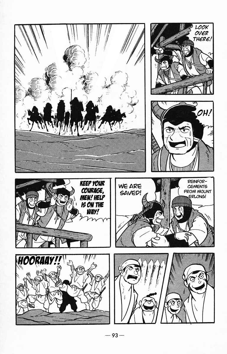 Page 4 Chapter 29 Suikoden