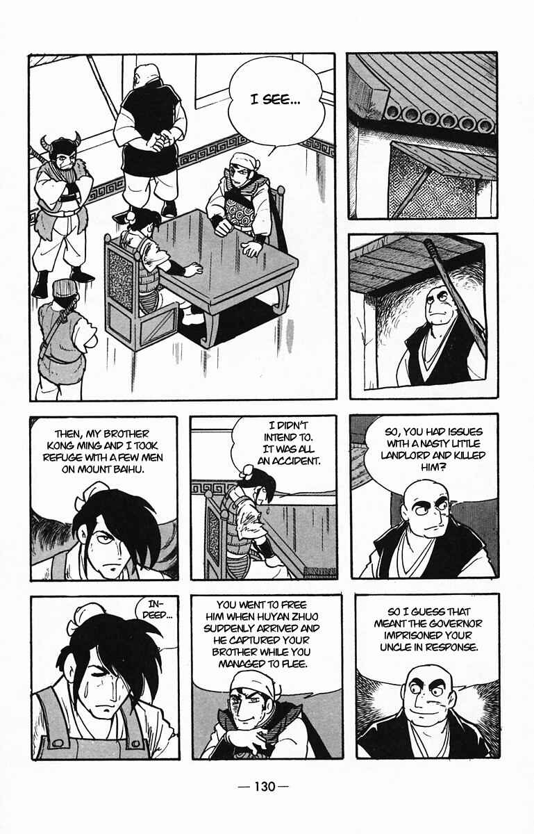 Page 41 Chapter 29 Suikoden