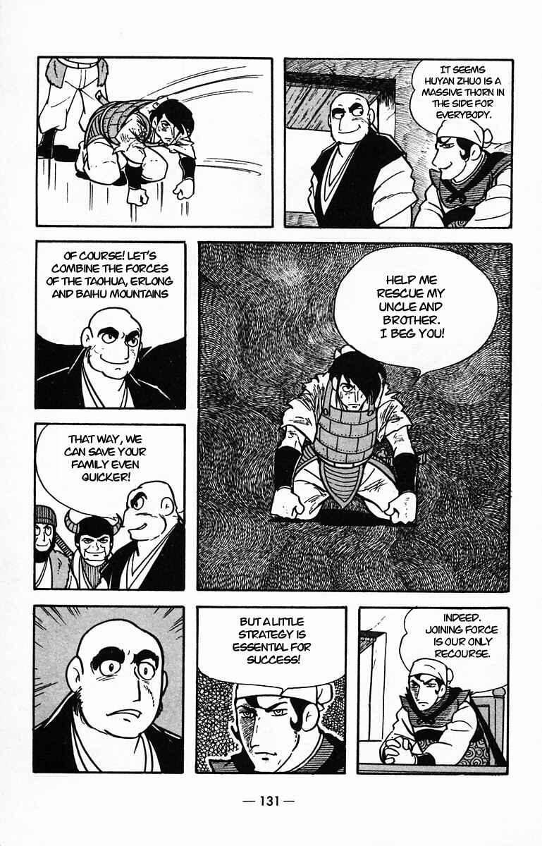 Page 42 Chapter 29 Suikoden