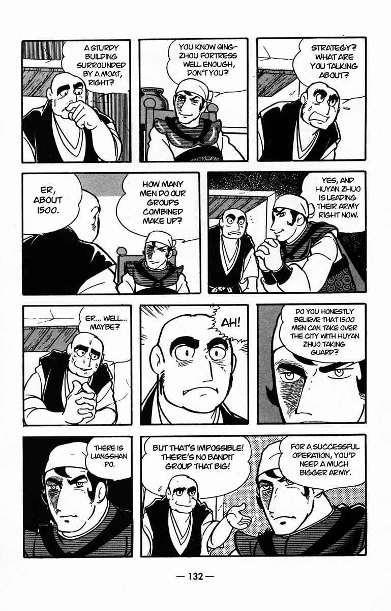 Page 43 Chapter 29 Suikoden
