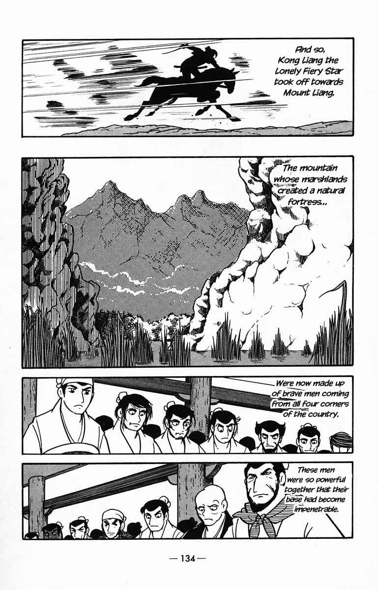 Page 45 Chapter 29 Suikoden