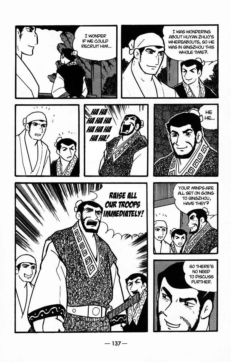 Page 48 Chapter 29 Suikoden
