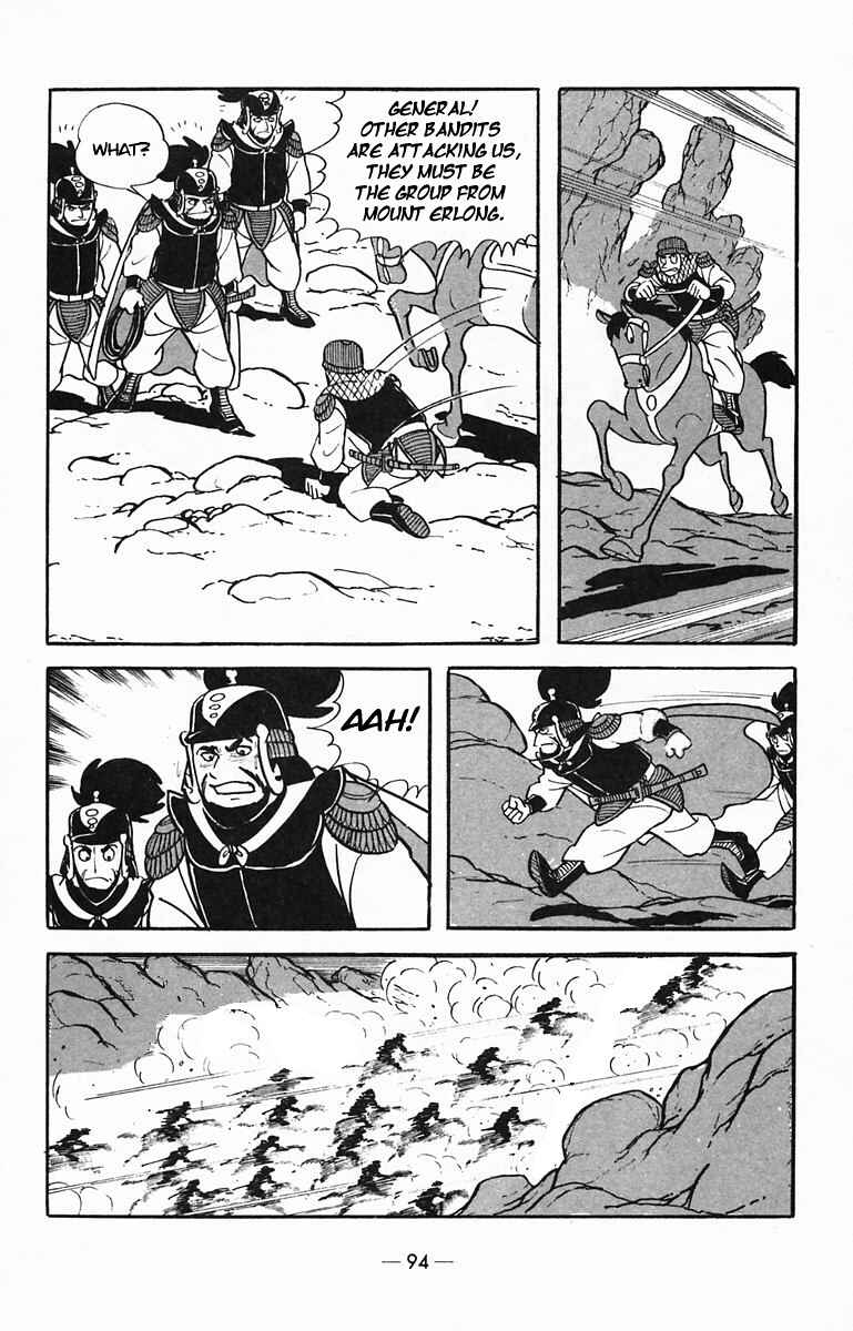 Page 5 Chapter 29 Suikoden