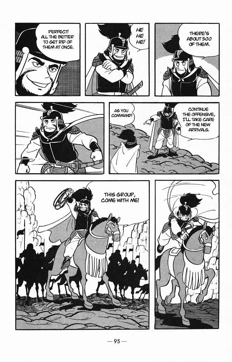 Page 6 Chapter 29 Suikoden