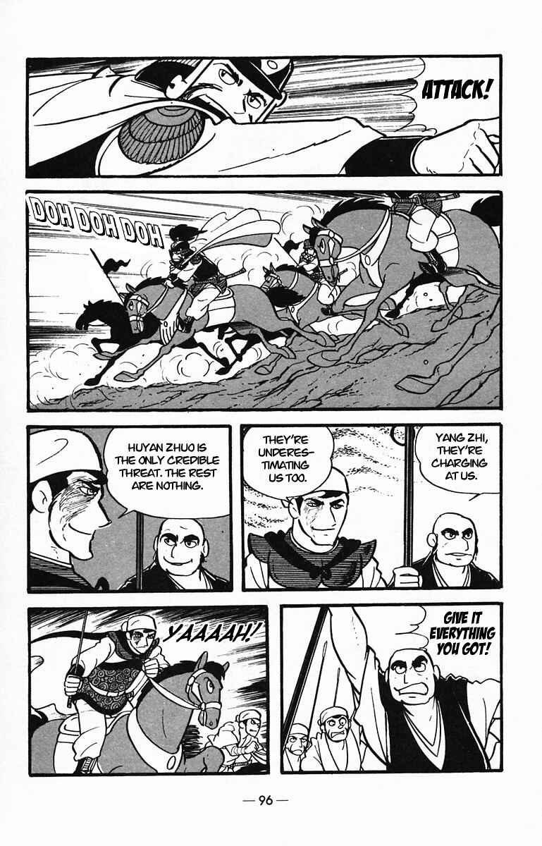 Page 7 Chapter 29 Suikoden