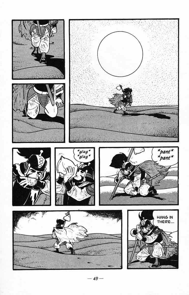 Page 12 Chapter 28 Suikoden