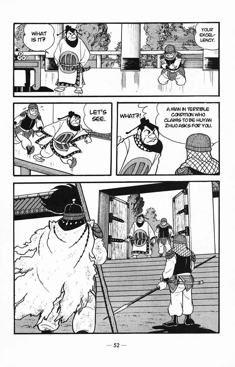 Page 15 Chapter 28 Suikoden