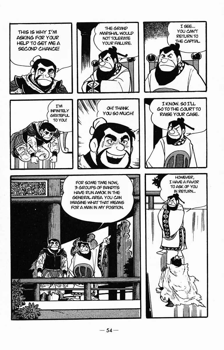Page 17 Chapter 28 Suikoden
