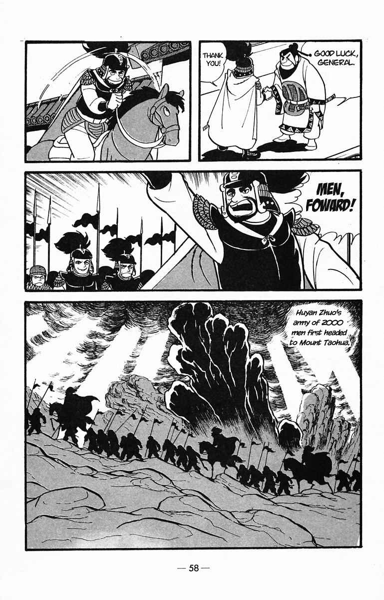 Page 21 Chapter 28 Suikoden