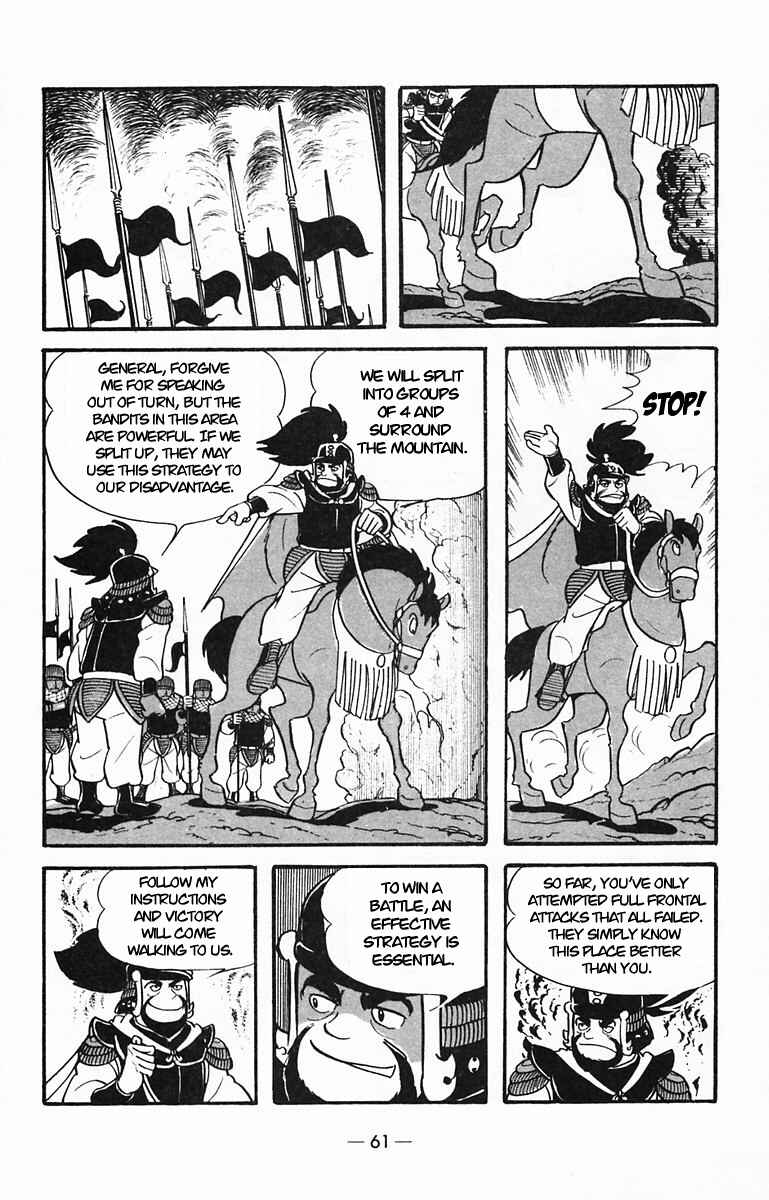 Page 24 Chapter 28 Suikoden